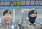 RM dan V BTS Bertukar Jabatan di Foto Peserta Wamil Terbaru